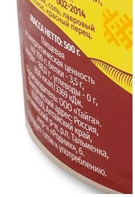 Прикрепленное изображение: Шпик БМК.jpg